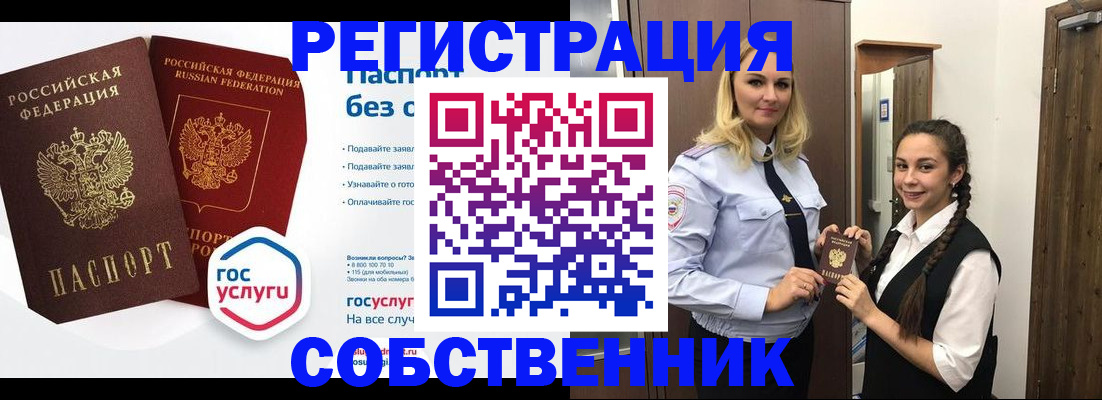 форма 3 в Омской области